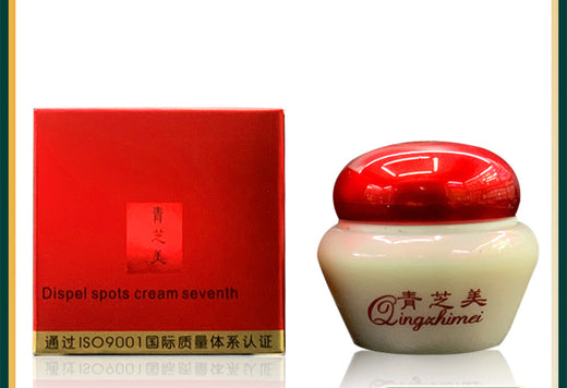 Hydrating Skin Care Cream